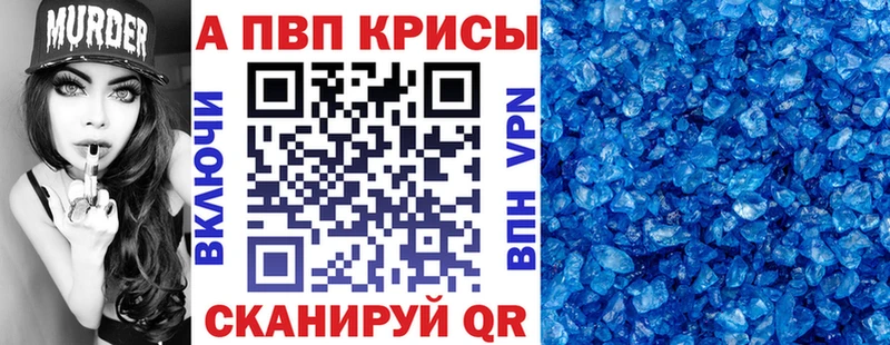купить цена Краснообск APVP СК КРИС