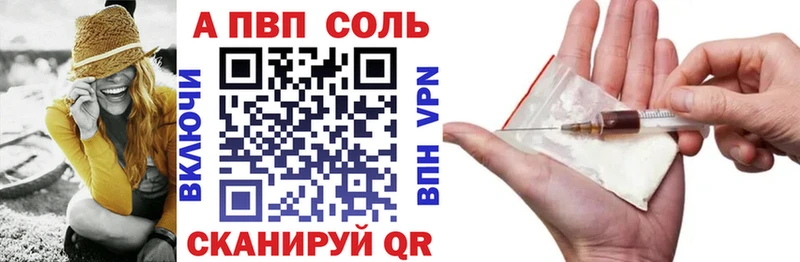 А ПВП крисы CK Краснообск