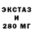 ЭКСТАЗИ Cube masky naEDALO