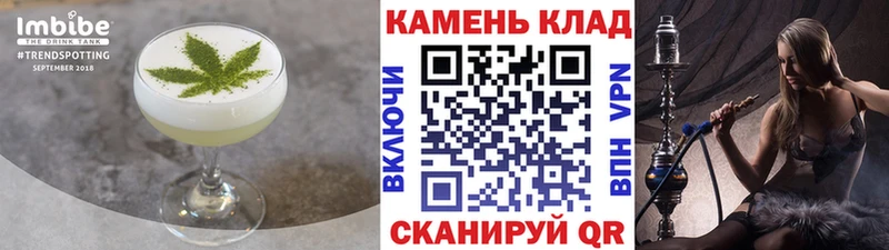 blacksprut ссылки  Краснообск  Печенье с ТГК конопля 