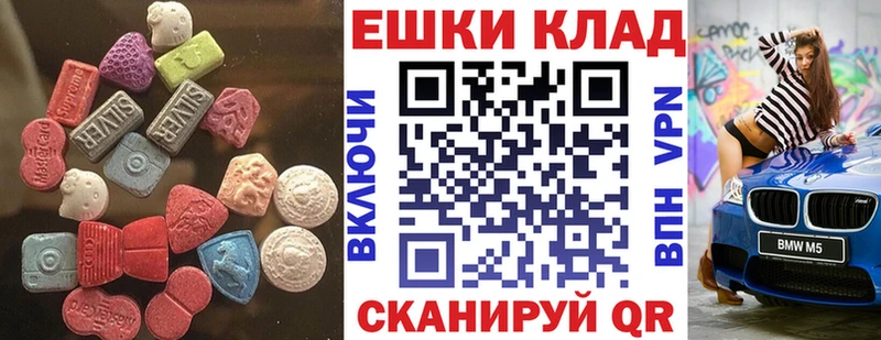 Экстази mix  Краснообск 