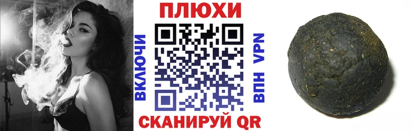 Гашиш Ice-O-Lator  закладка  Краснообск 