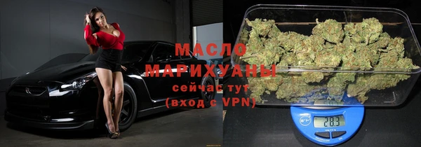 марихуана Верхнеуральск