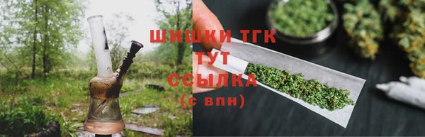 марихуана Верхнеуральск