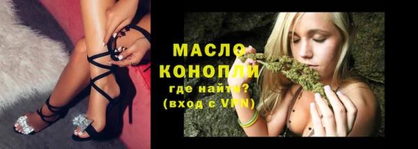 таблы Верхний Тагил