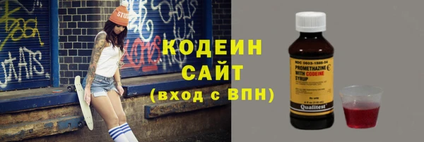 мефедрон мука Верея