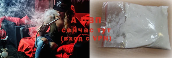 мефедрон мука Верея