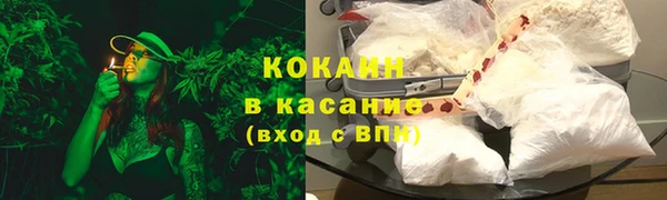 мефедрон мука Верея