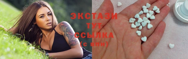 таблы Верхний Тагил