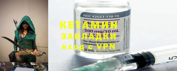 мефедрон мука Верея
