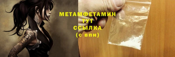 марихуана Верхнеуральск