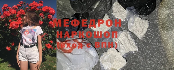 марихуана Верхнеуральск