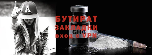 марихуана Верхнеуральск