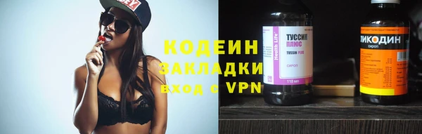 мефедрон мука Верея