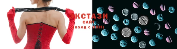 мефедрон мука Верея