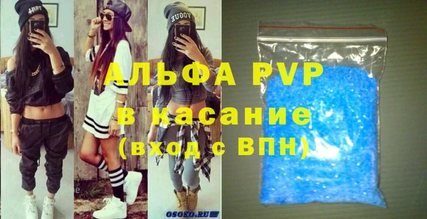 мефедрон мука Верея