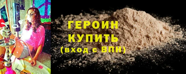 марихуана Верхнеуральск