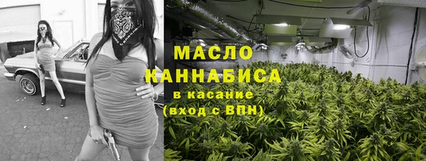 мефедрон мука Верея