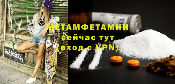 мефедрон мука Верея