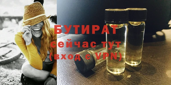 мефедрон мука Верея