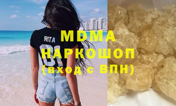 мефедрон мука Верея