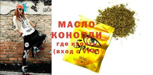 марихуана Верхнеуральск