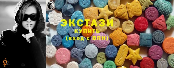 таблы Верхний Тагил