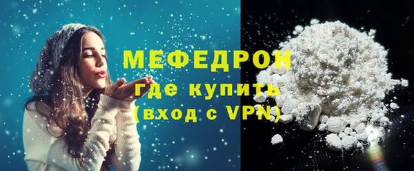 таблы Верхний Тагил
