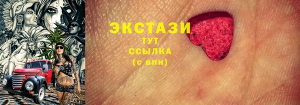 таблы Верхний Тагил