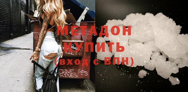 марихуана Верхнеуральск