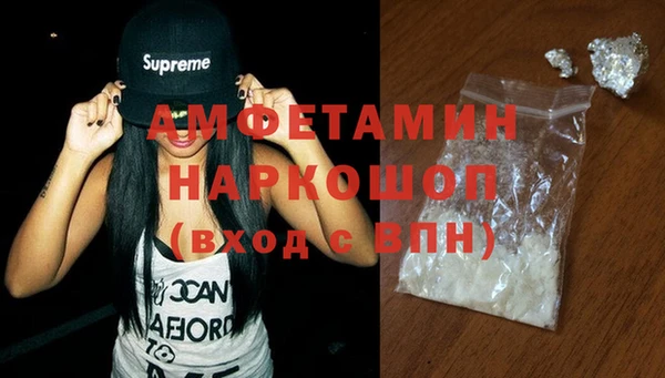 мефедрон мука Верея