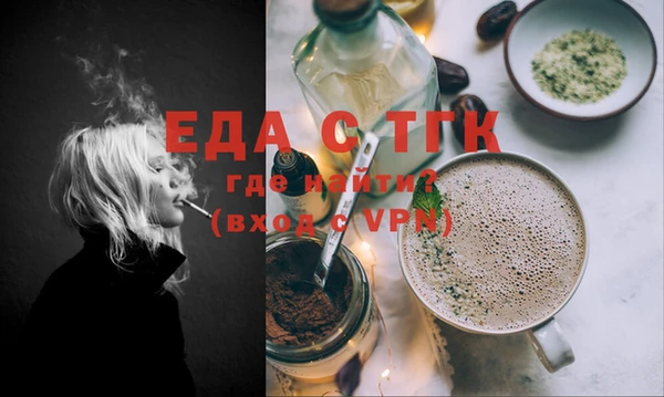 марихуана Верхнеуральск