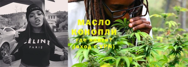 мефедрон мука Верея