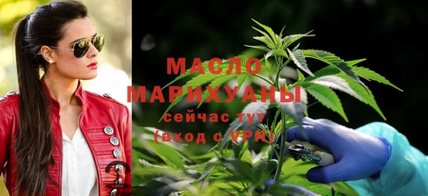таблы Верхний Тагил
