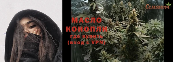 мефедрон мука Верея