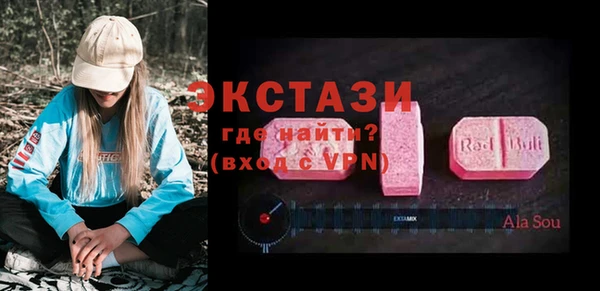 мефедрон мука Верея