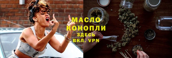 таблы Верхний Тагил