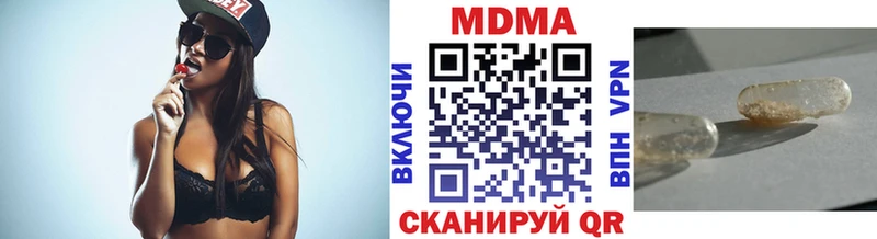 МДМА молли как найти наркотики Краснообск