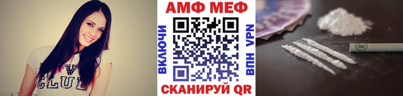 darknet наркотические препараты  хочу   Краснообск  МЕТАМФЕТАМИН кристалл 