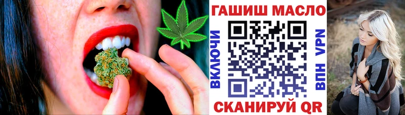 как найти наркотики  Краснообск  ТГК THC oil 